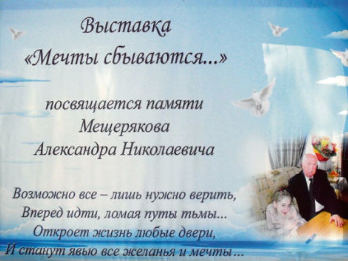 8c011770de82bf53ed37df8429f3d6b1.jpg