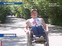 Знакомства Инвалидов В Челябинской Области